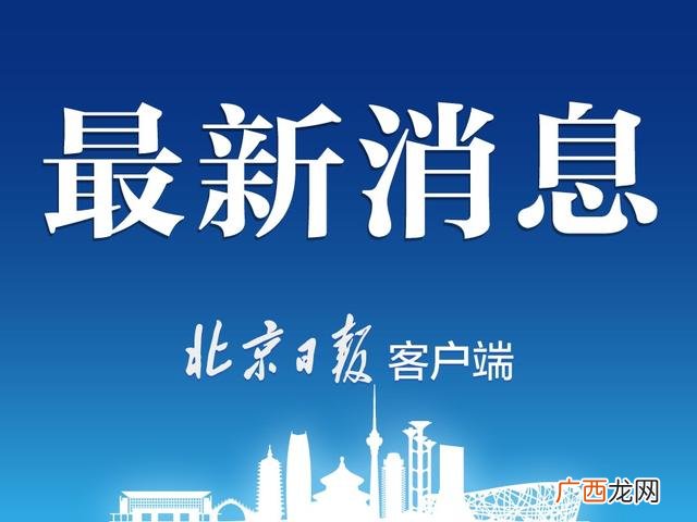 北京创业项目展览会 北京创业好项目