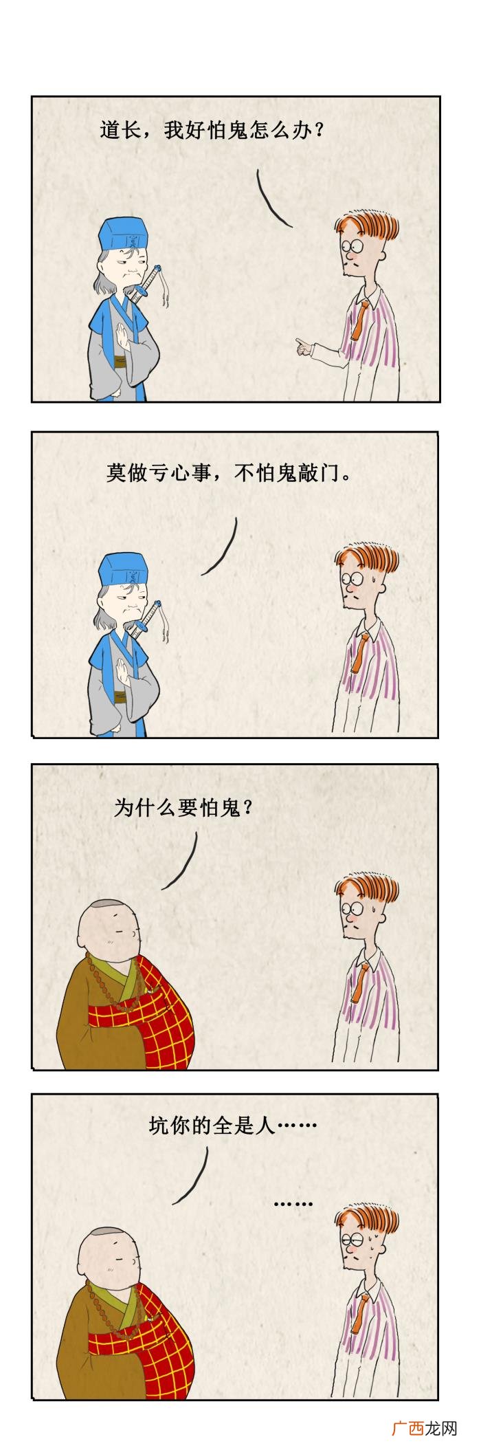 如果爱一个人就让他自由，让他自由；当你不爱他时