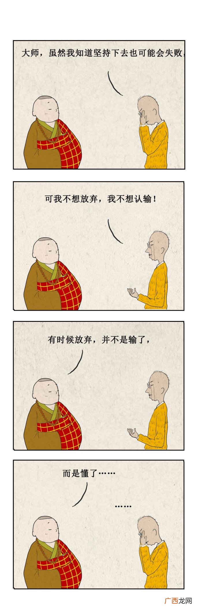 如果爱一个人就让他自由，让他自由；当你不爱他时