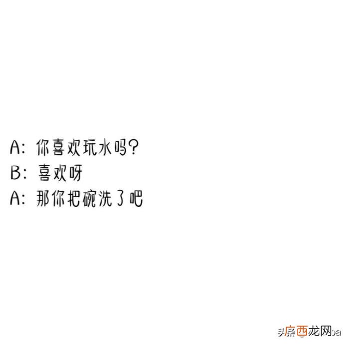 如何和女朋友聊天，教你一手和女友的聊天方式
