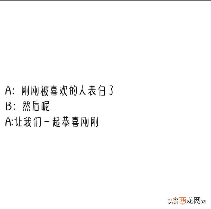 如何和女朋友聊天，教你一手和女友的聊天方式