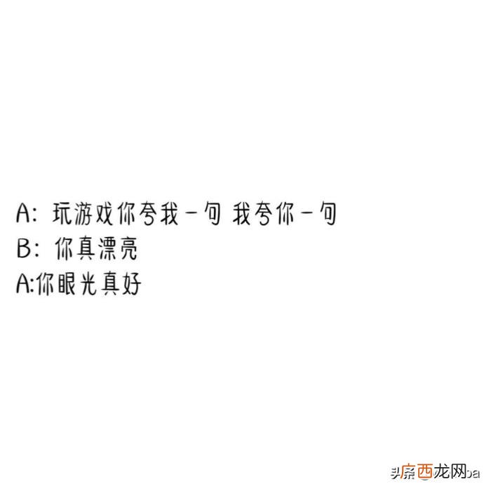 如何和女朋友聊天，教你一手和女友的聊天方式