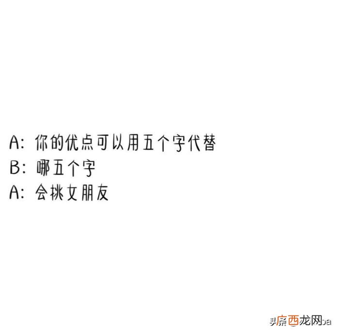 如何和女朋友聊天，教你一手和女友的聊天方式