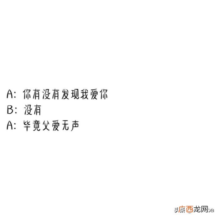 如何和女朋友聊天，教你一手和女友的聊天方式