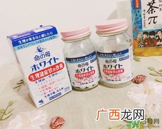 日本小林制药命之母怎么样?效果好吗?