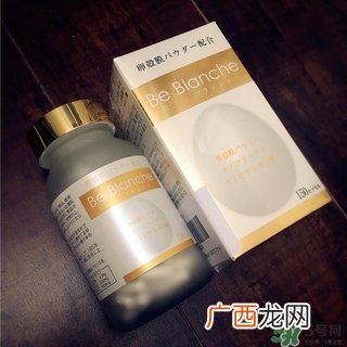 beblanche美白丸和pola美白丸哪个好？