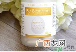 beblanche美白丸吃法beblanche美白丸一次吃多少？