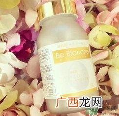 beblanche美白丸吃法beblanche美白丸一次吃多少？