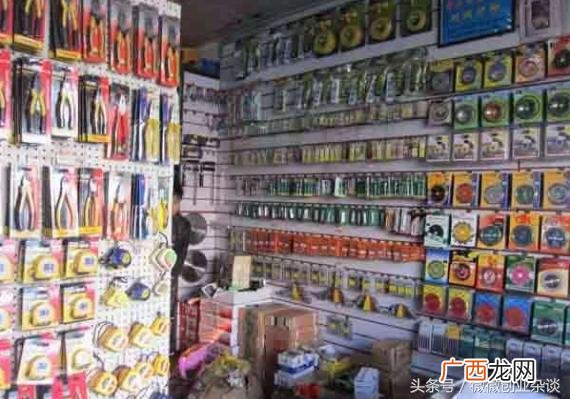 开五金店真实经历 五金店一天赚3000