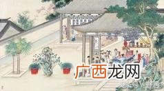 金陵春梦全集电子书 加盟养生会所首选 金陵春梦