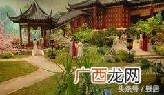 金陵春梦全集电子书 加盟养生会所首选 金陵春梦