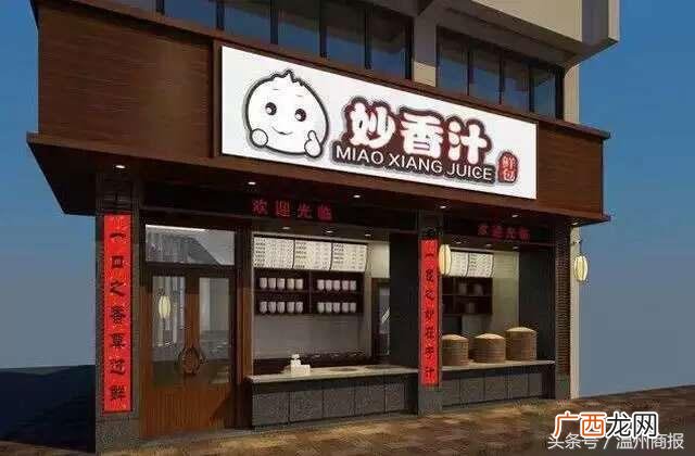 免费铺货诚招代理商 产品招聘温州代理商