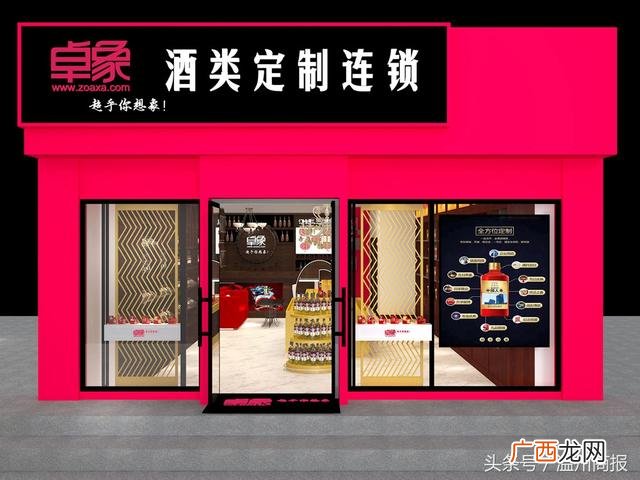 免费铺货诚招代理商 产品招聘温州代理商