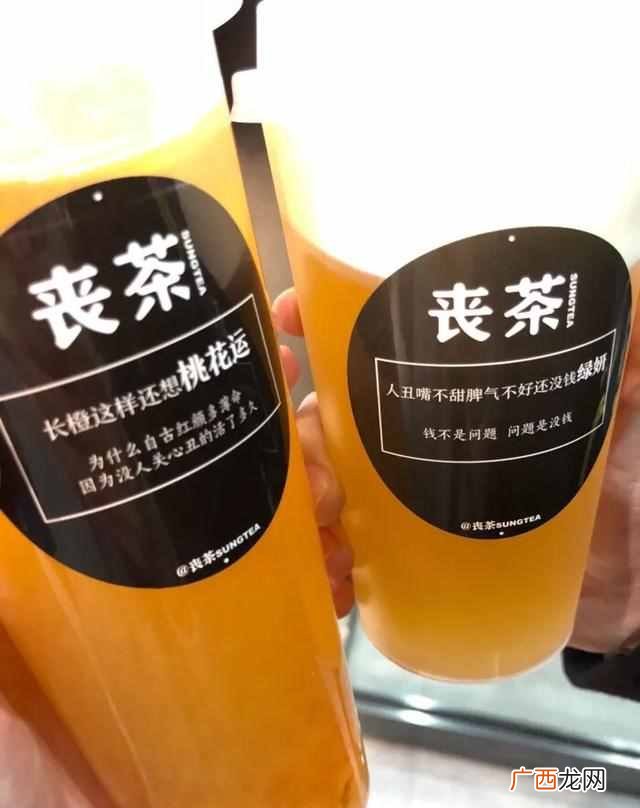 什么饮料店好喝还不贵（国内最好喝的5种饮料排