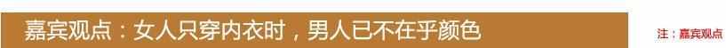 什么样内衣最有性感（穿这3款内衣让你性感无比