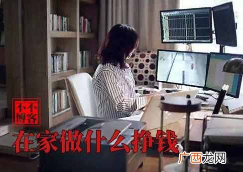 什么项目最靠谱赚钱（推荐几个靠谱的火爆赚钱