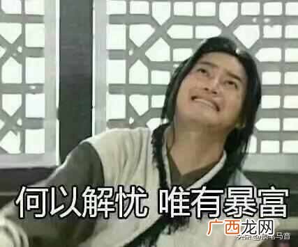 能来钱快的方式有哪些 什么途径来钱快