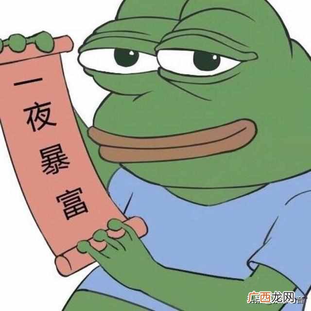 能来钱快的方式有哪些 什么途径来钱快