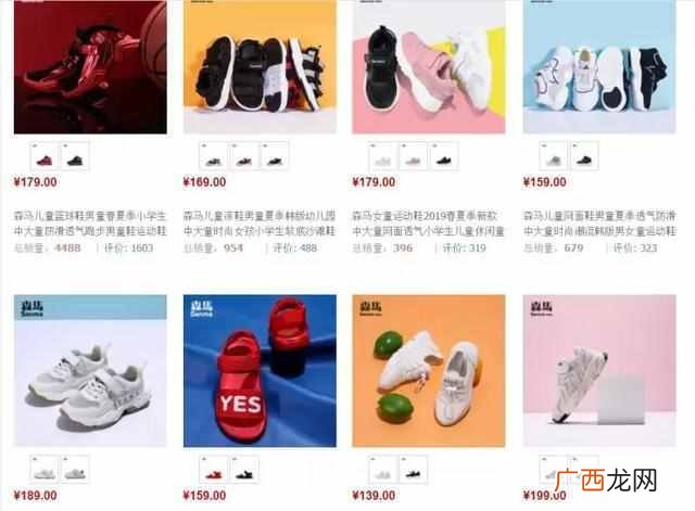 童鞋十大知名品牌 什么童鞋销量好