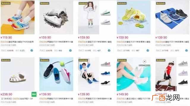 童鞋十大知名品牌 什么童鞋销量好
