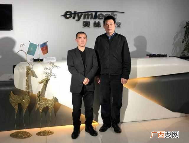 国际物流云平台 什么是大掌柜平台