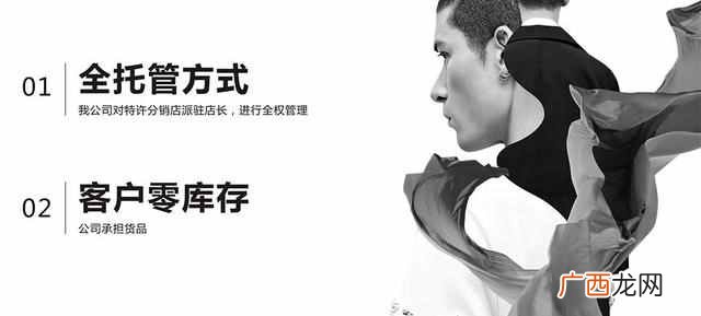 科普一下什么是组货 什么是组货店