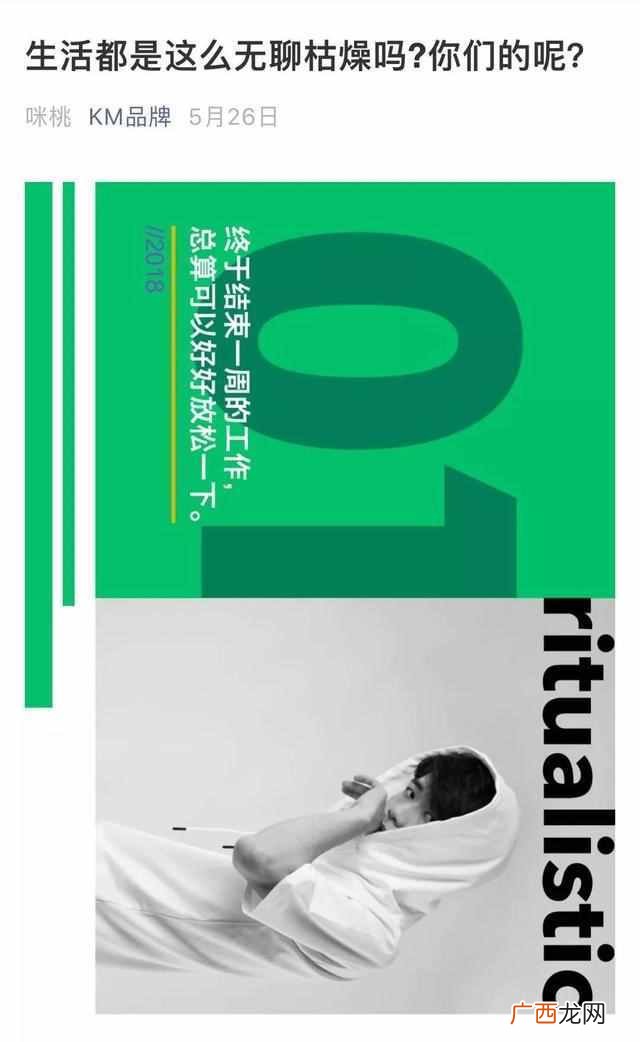 科普一下什么是组货 什么是组货店