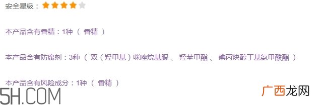 自然堂护肤品孕妇可以用吗？