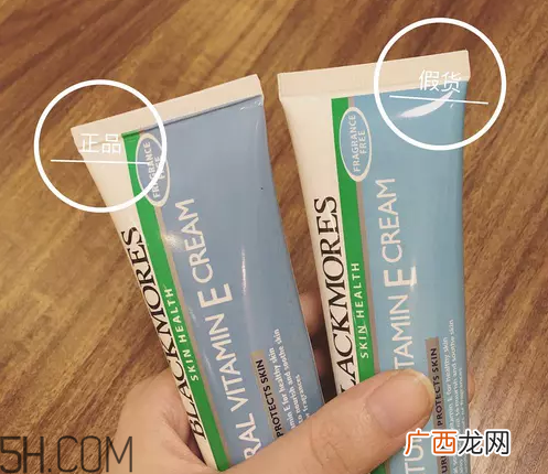 blackmores ve面霜怎么使用？blackmores ve面霜真假辨别方法