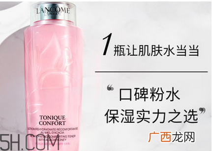 兰蔻绿水和粉水的区别 兰蔻水光瓶效果怎么样