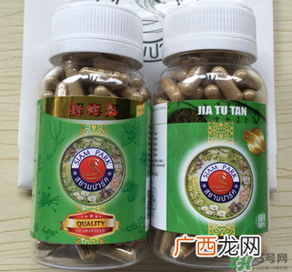 泰国解毒丹有用吗？泰国解毒丹的功效