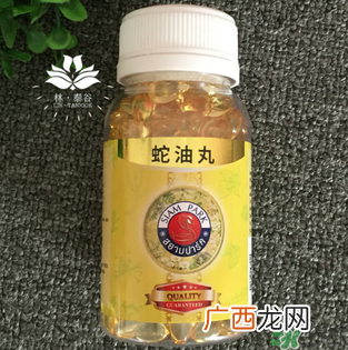 泰国蛇油丸真的有效吗?泰国蛇油丸的功效