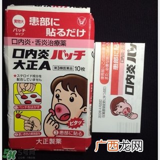 大正口腔溃疡贴的功效与作用_说明书_用法_价格