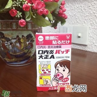 大正口腔溃疡贴的功效与作用_说明书_用法_价格
