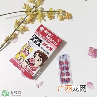 大正口腔溃疡贴的功效与作用_说明书_用法_价格