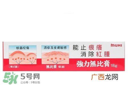 日本强力无比膏怎么样？日本强力无比膏好用吗？