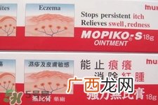 日本强力无比膏怎么样？日本强力无比膏好用吗？
