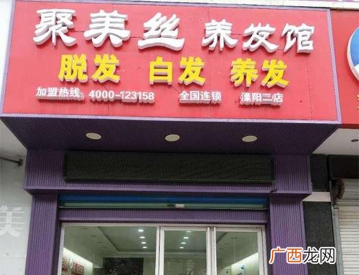 头疗养生馆加盟品牌前十名,养生馆加盟品牌哪个好