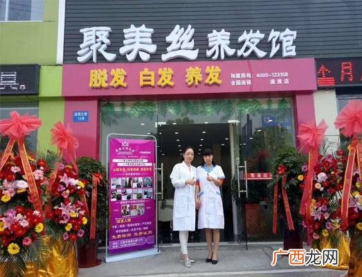 头疗养生馆加盟品牌前十名,养生馆加盟品牌哪个好