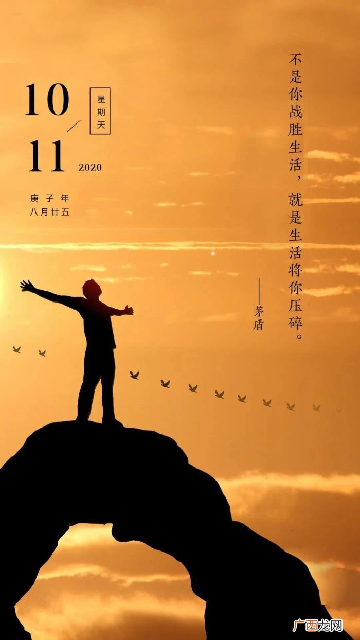 周末励志心灵鸡汤带图片经典 心灵鸡汤图片