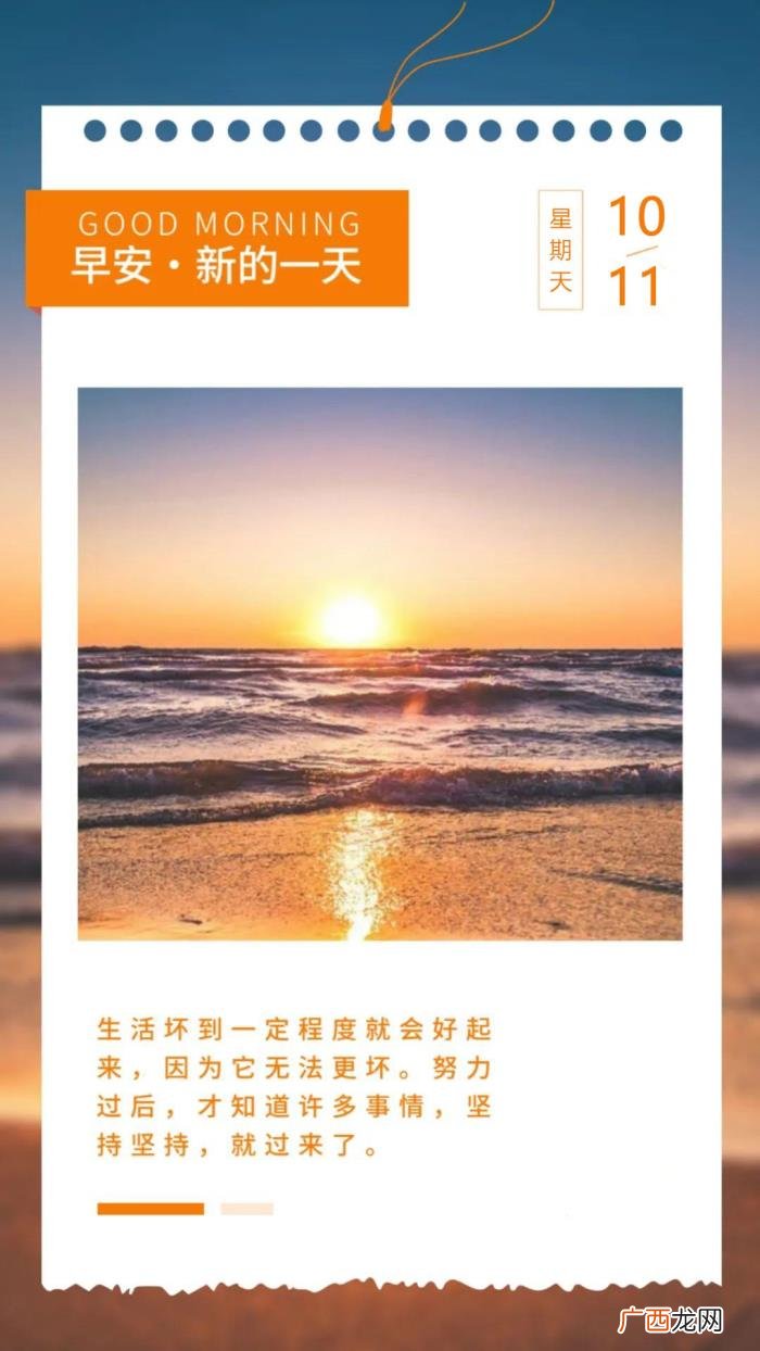 周末励志心灵鸡汤带图片经典 心灵鸡汤图片