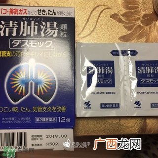 小林制药清肺汤的功效与作用_说明书_用法_价格