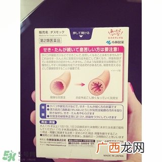 小林制药清肺汤的功效与作用_说明书_用法_价格