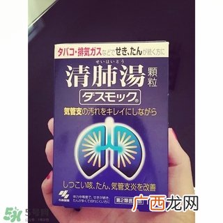 小林制药清肺汤的功效与作用_说明书_用法_价格