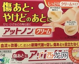 小林制药去疤膏怎么用？小林制药去疤膏说明书