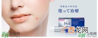 狮王祛痘膏有激素吗?狮王祛痘膏孕妇能用吗?