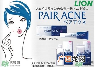 狮王祛痘膏有激素吗?狮王祛痘膏孕妇能用吗?