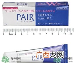 狮王祛痘膏有激素吗?狮王祛痘膏孕妇能用吗?