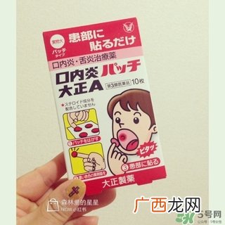 大正口腔溃疡贴贴多长时间融化?大正口腔溃疡贴贴多久?