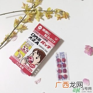 大正口腔溃疡贴怎么用？大正口腔溃疡贴使用方法
